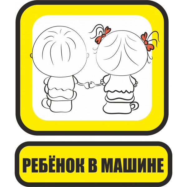 Печать наклеек на авто в Минске